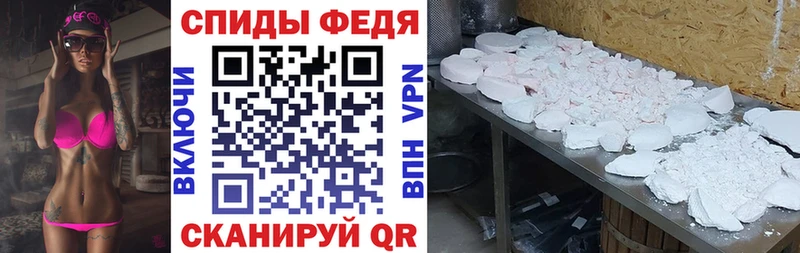 Амфетамин VHQ  закладка  Старая Русса 
