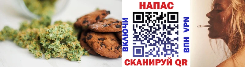 Cannafood конопля  Старая Русса 