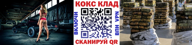 купить закладку Старая Русса Кокаин Боливия