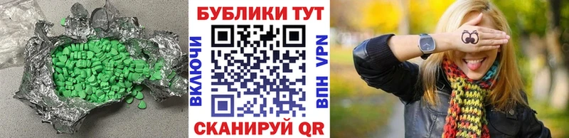 купить   Старая Русса  Экстази 250 мг 