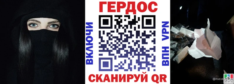 Героин Heroin  хочу наркоту  Старая Русса 