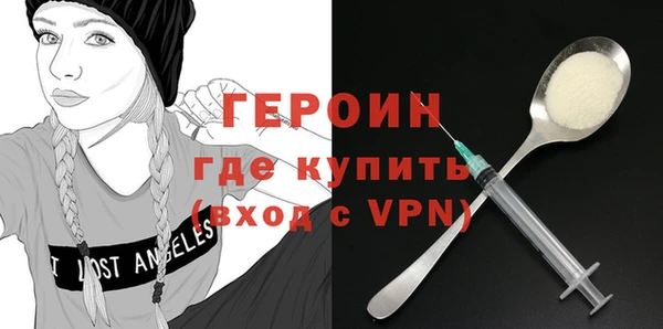 кристаллы Армянск