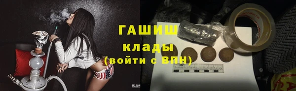 кристаллы Армянск