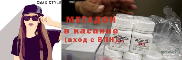 тгк Аркадак