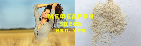 кристаллы Армянск