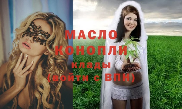 тгк Аркадак