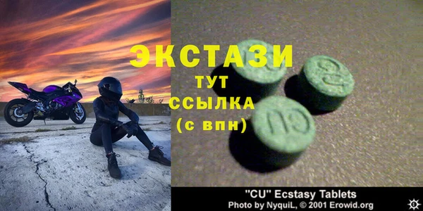 кристаллы Армянск