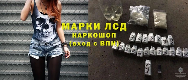 кристаллы Армянск