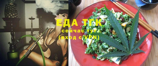 тгк Аркадак