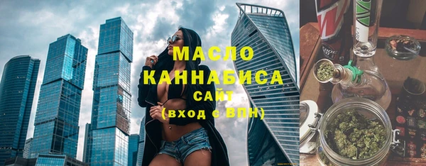шишки Арсеньев