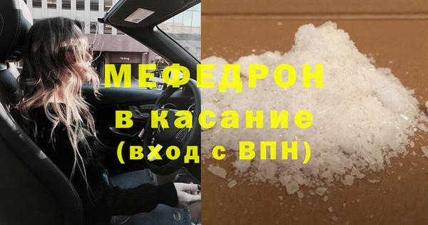 тгк Аркадак