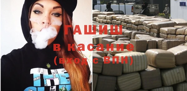 тгк Аркадак