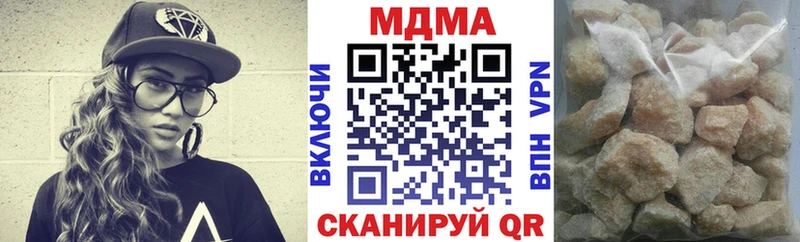 МДМА Molly  купить наркоту  Старая Русса 