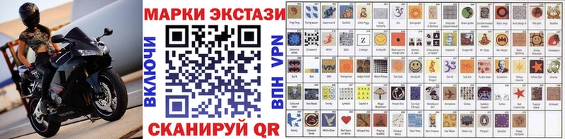закладки  Старая Русса  Марки 25I-NBOMe 1,8мг 