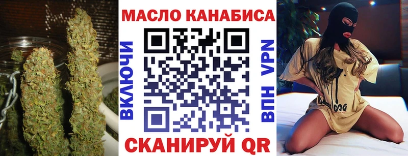 ТГК Wax  Старая Русса 